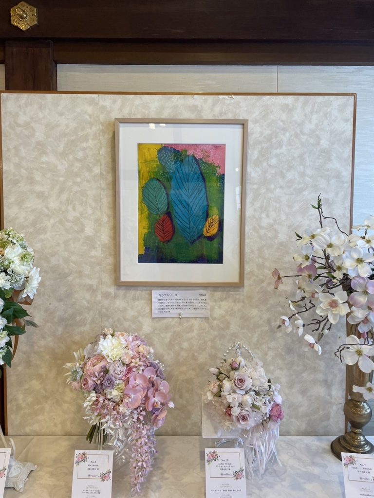 花とアートのコラボ展示